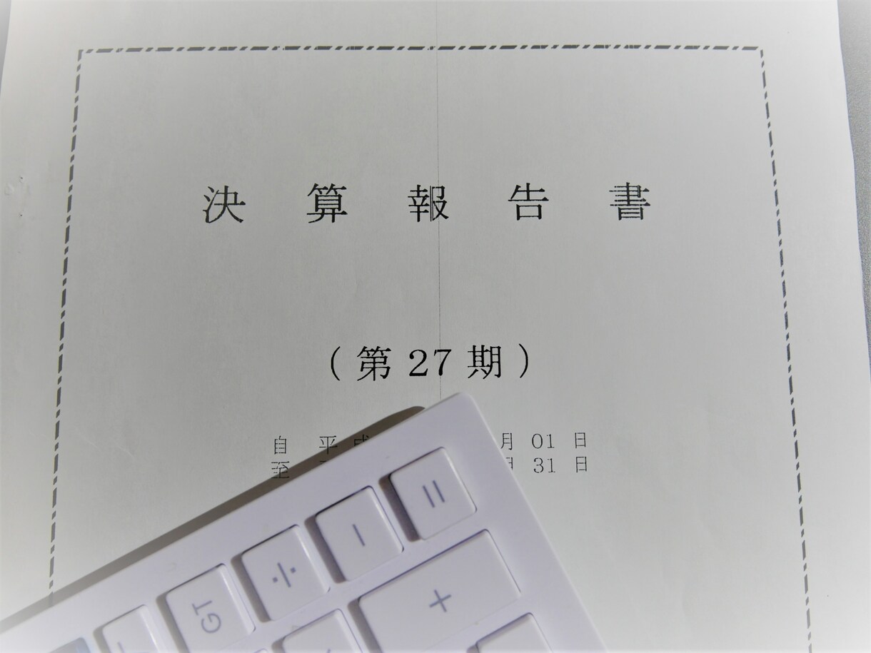 格安で税理士事務所様の顧問先の記帳代行をいたします 株式会社や消費税課税事業者も対応可能！無料お試し期間あります イメージ1