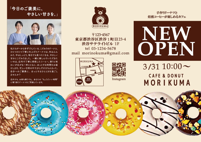 目的から逆算し集客に繋がるパンフレットを制作します 手に取り読みたくなる,「伝わる」情報を整理し、仕上げます イメージ6
