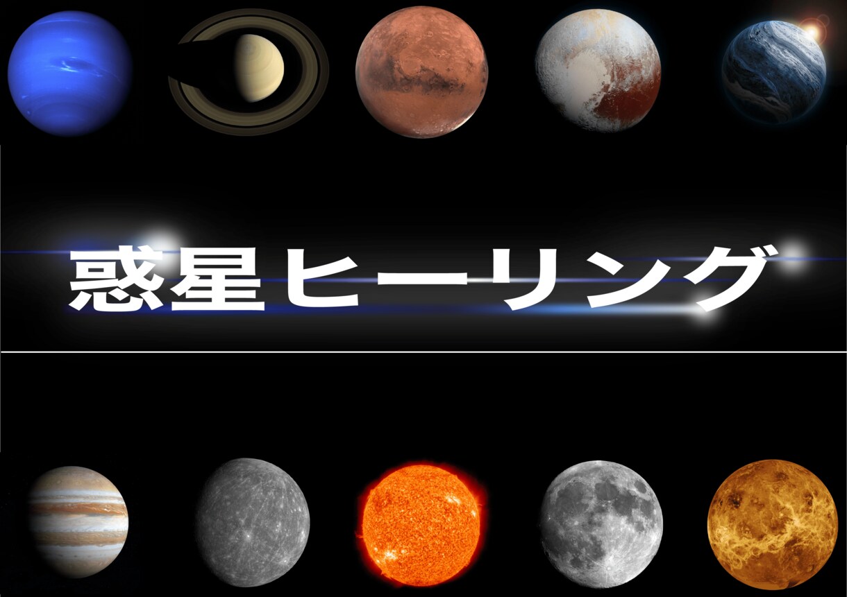 ココナラの出品画像をプロデザイナーが格安で作ります ココナラで出品したい人向け！目をひくデザインで集客します。 イメージ2