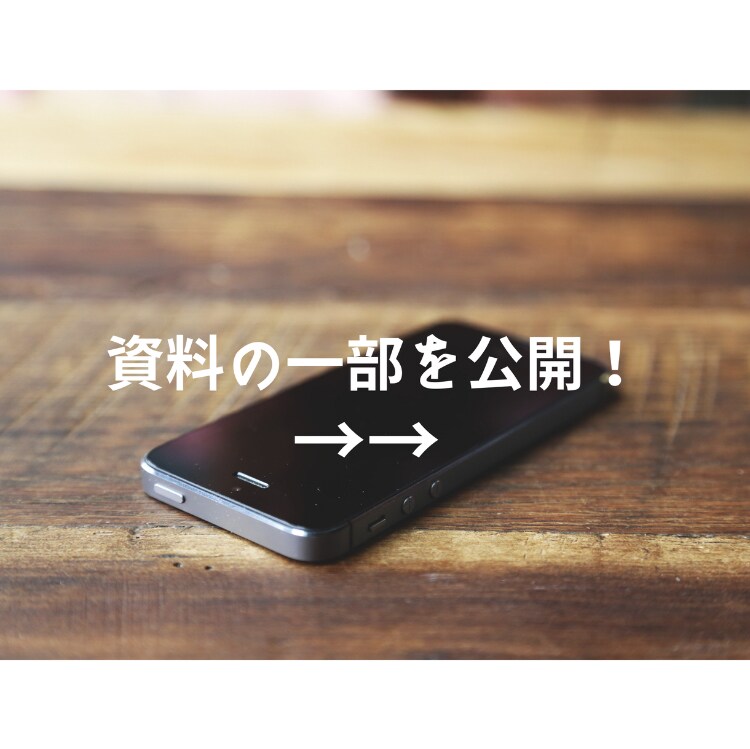コスパ最強！「片付け節約術」テキストをご提供します 月２~３万円の節約も夢じゃない！浪費家だった私が実践した方法 イメージ3