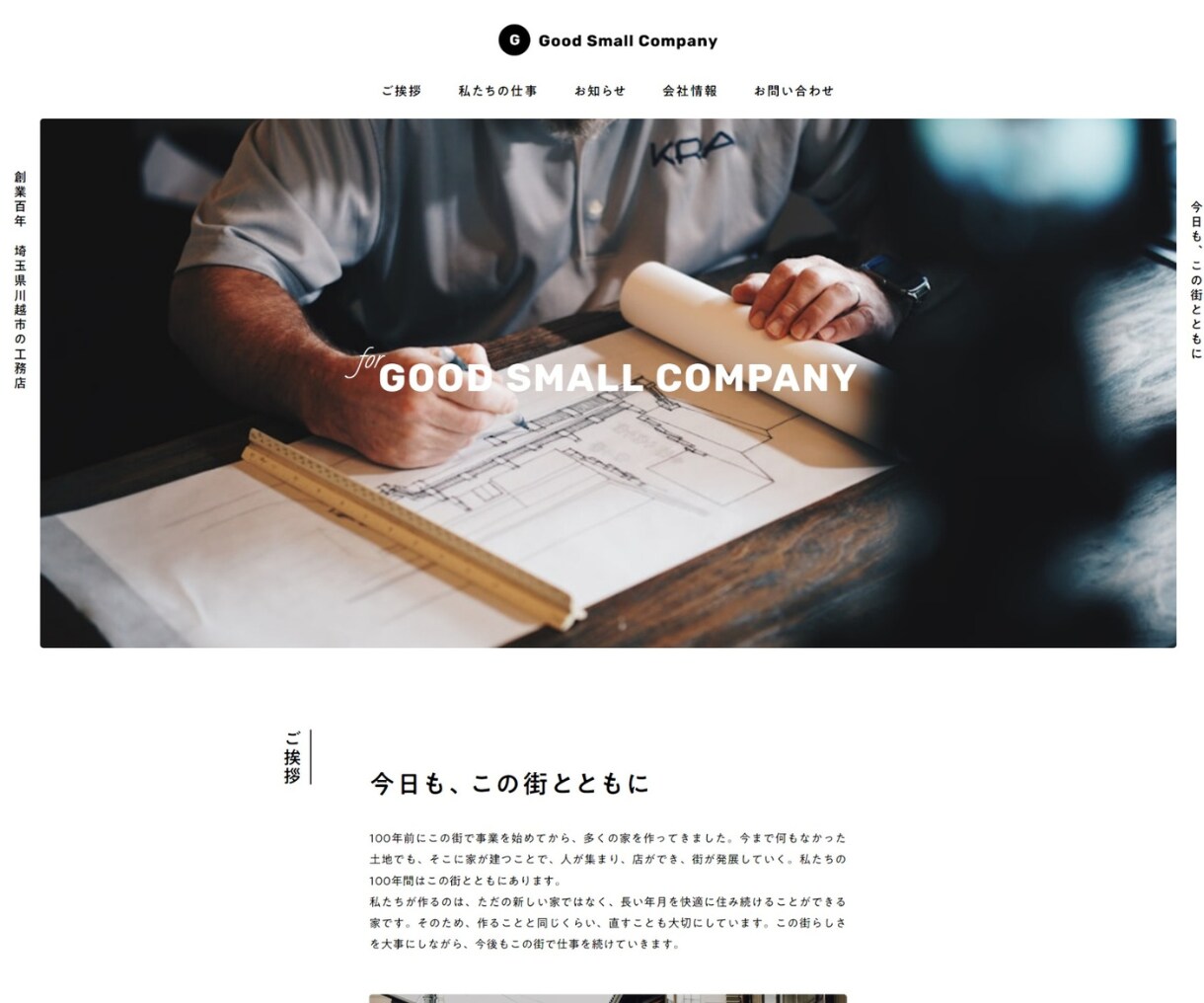 Studioで維持費0円～のHPを制作します 自社のサイトを持ちたい方◎運営コストを抑えたい方◎ イメージ8