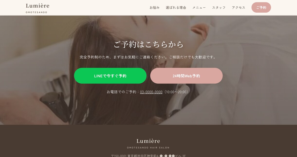 格安LP作成行います デザインお任せで1日〜3日納品OKです！ イメージ8
