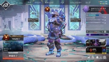 PC版 Apex Legendsのコーチングします プレデター＆現競技勢が教える優しいApexコーチング！ イメージ5