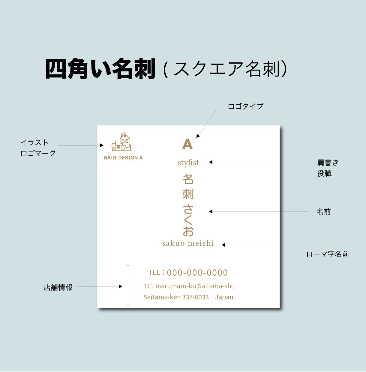 四角い名刺、制作いたします 印象に残り個性的な名刺をお探しなら！ イメージ1