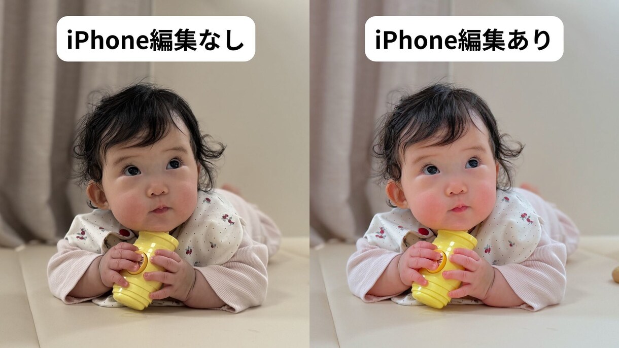 iPhone写真を自然で綺麗に色補正します 暗い・くすみ・肌色補正など自然な仕上がりに整えます イメージ1
