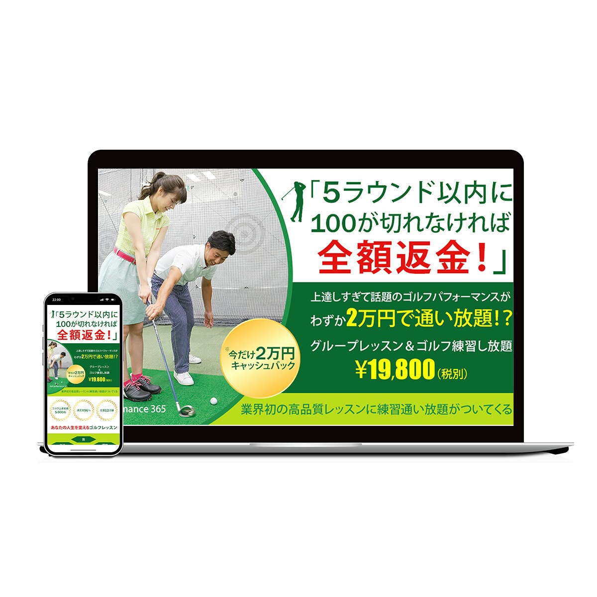 ポチっとしたくなるLP制作いたします！ます ポチっとしてくれない？高品質低価格にてLP制作いたします！ イメージ3