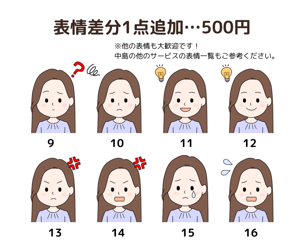ポップで目立つ！SNSに最適なアイコンお描きします シンプルかわいい！インスタ、X、LINEに。似顔絵歓迎！ イメージ6