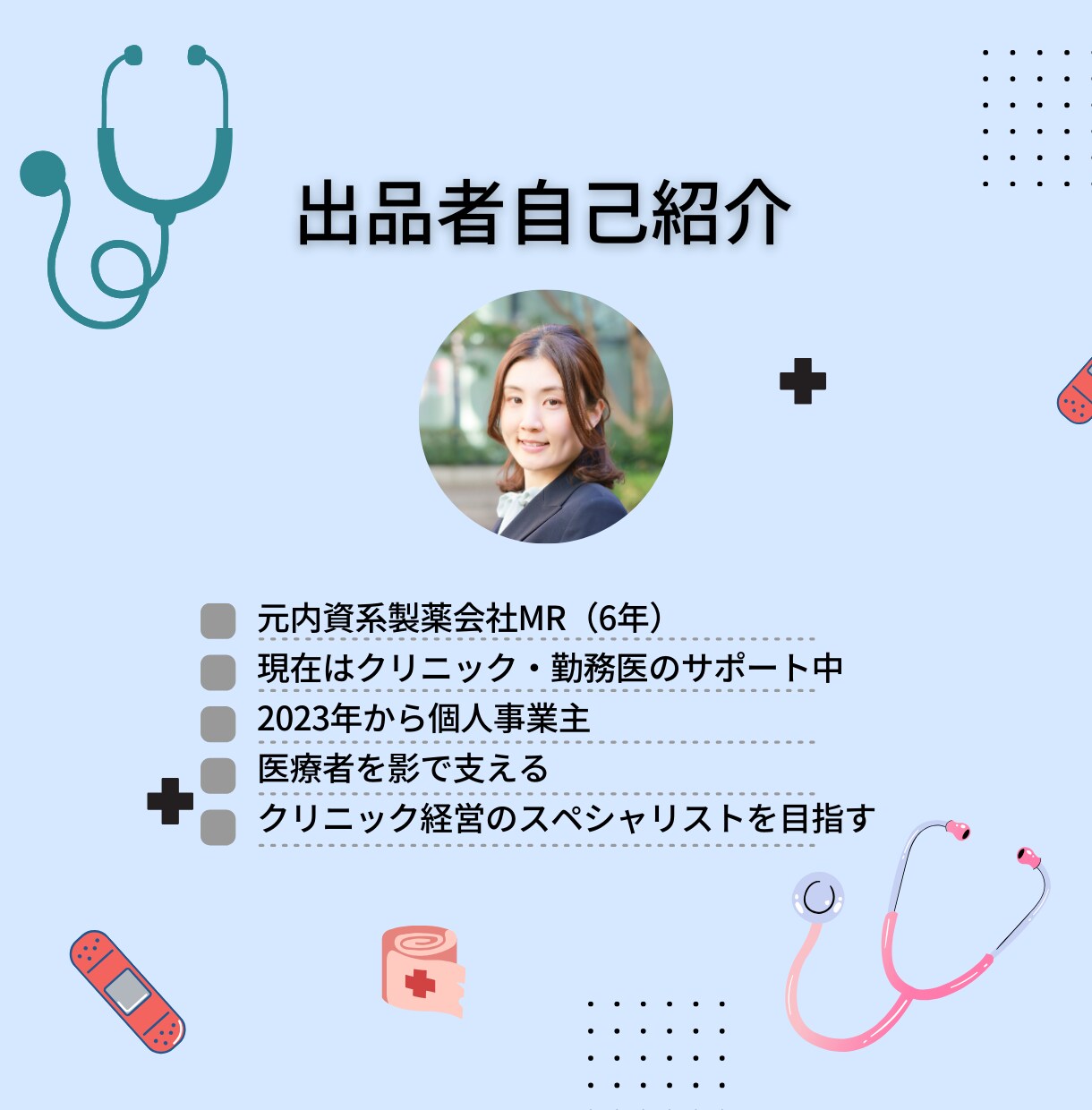 サービスのご相談をビデオチャットで承ります ご相談、打ち合わせ用にご利用ください イメージ3