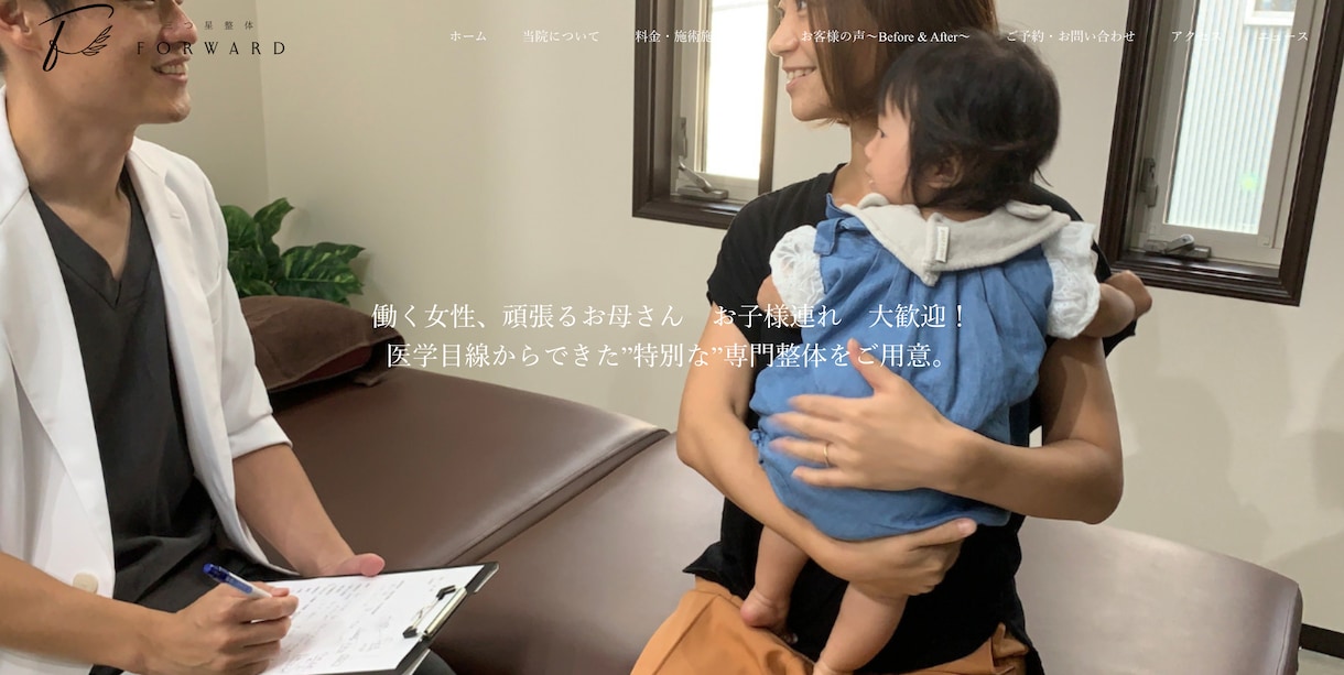 WordPressでHP(ホームページ)制作します 丸投げOK！格安！高品質なホームページを制作致します。 イメージ4