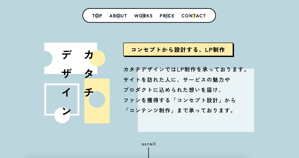 バナーや作成画像の添削を承ります プロのデザイナー最安値で全力添削いたします イメージ5