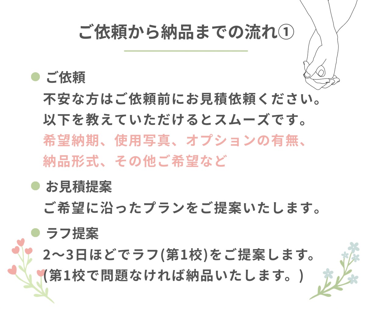 写真から上品な線画ウェディングイラストを制作します 【結婚式専門・修正無制限】初回3名様限定☆オプション1つ無料 イメージ5