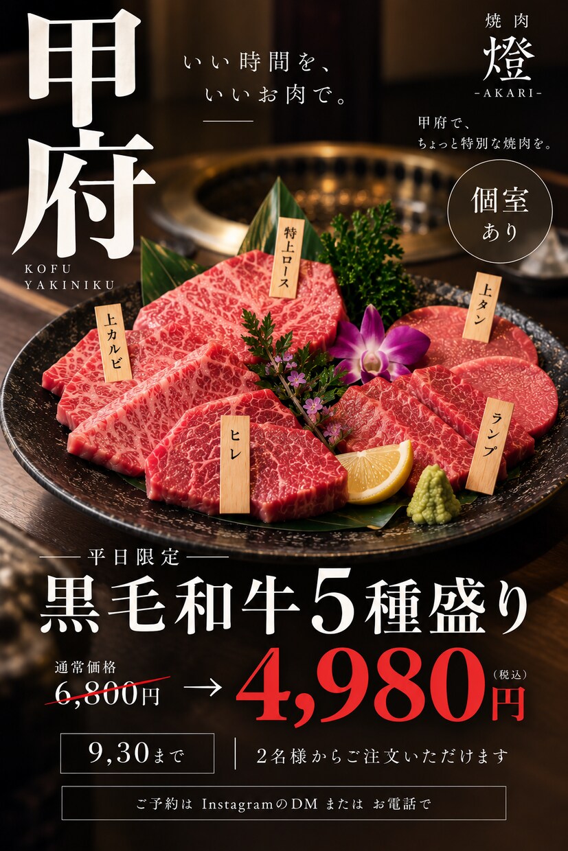 集客につながるチラシ広告画像を制作します 「何を載せる？」から一緒に考えます。 イメージ3