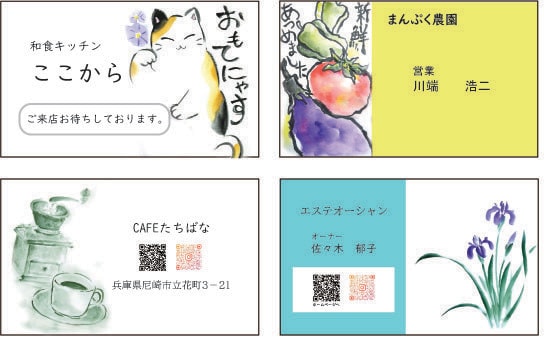 書籍サイズ★和風の絵で表紙デザインします 墨彩画・水墨画・戯画・絵葉書。いろいろな絵柄でオーダーメイド イメージ9