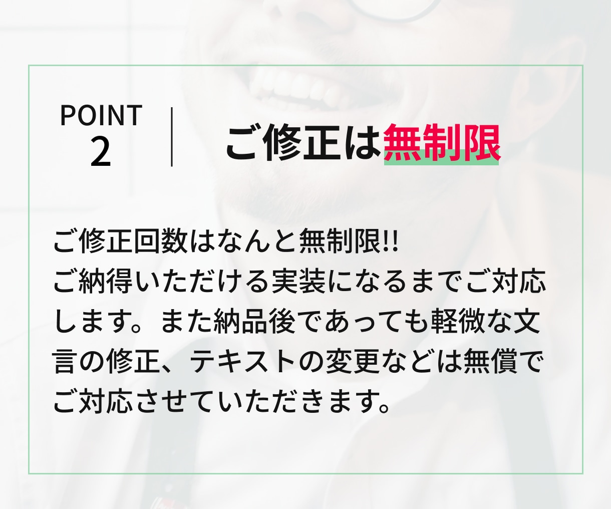 コーディング代行いたします デザイン通りに、保守管理しやすく イメージ4