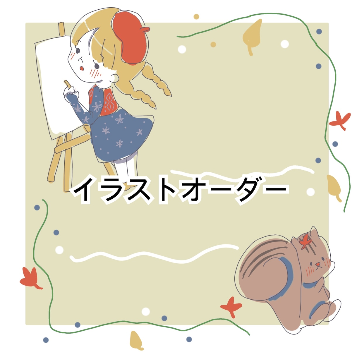 ゆるかわいい女の子のイラストオーダー受付ます 2頭身のシンプルかわいい女の子が得意です イメージ1