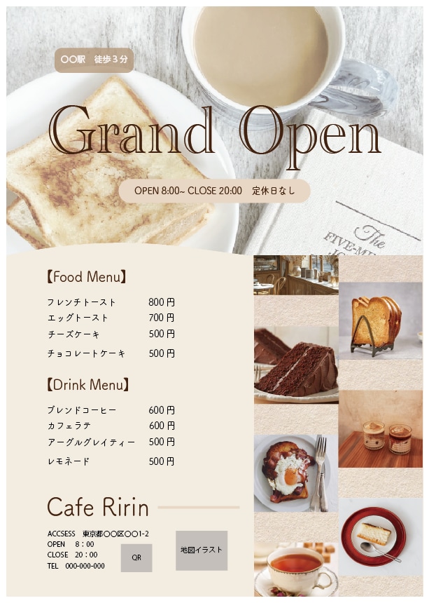 お店の魅力が伝わるメニュー表を作成いたします パッと見やすく、伝わるデザインをご提供いたします。 イメージ3