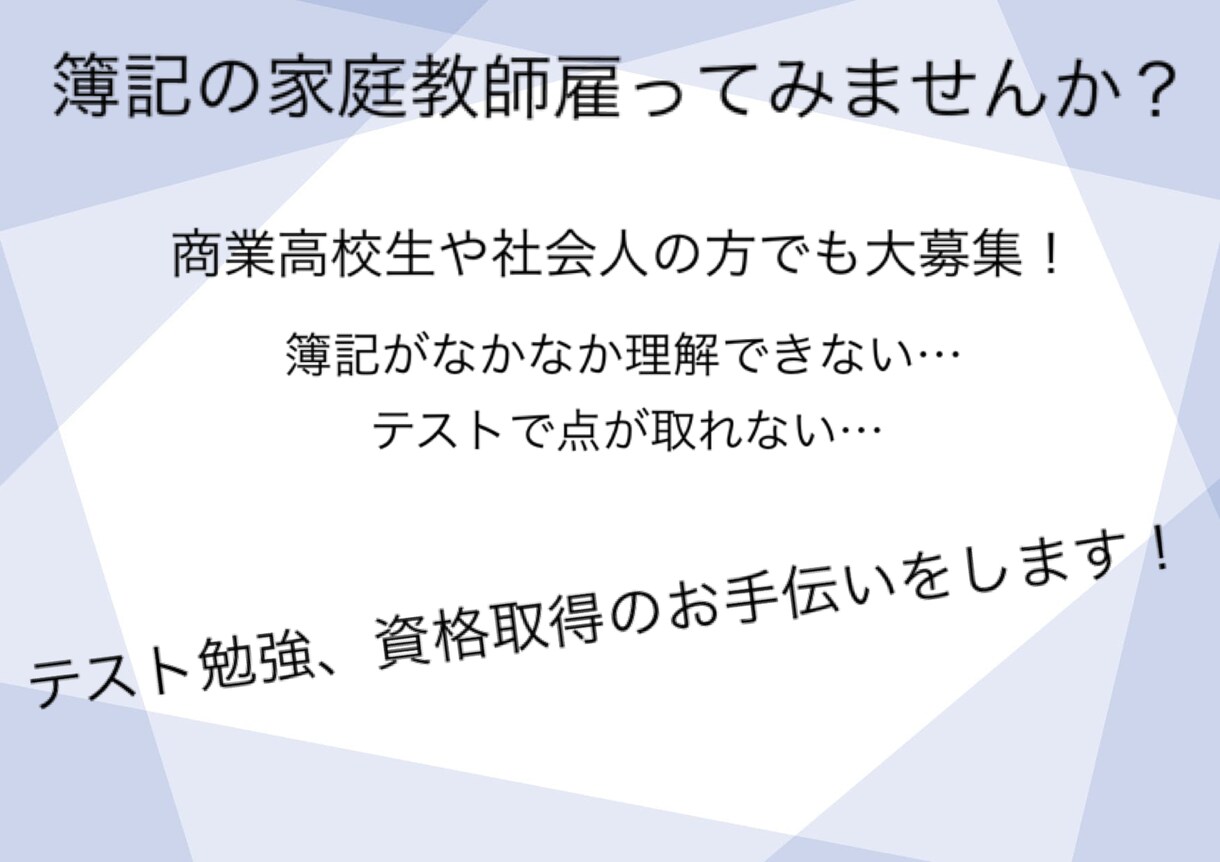 簿記原理 日商簿記3級 - ビジネス・経済