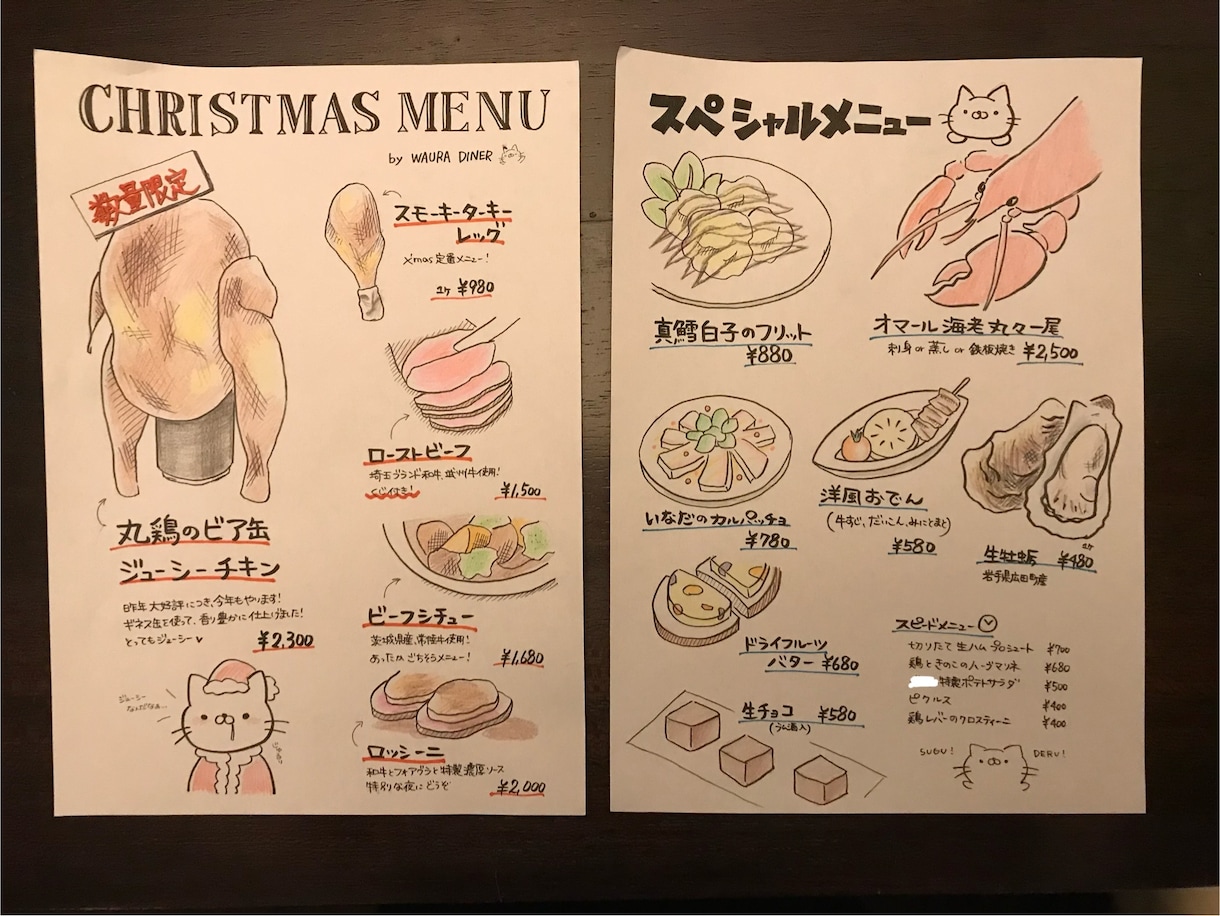 即対応！手書きイラスト付きメニューデザインします イラスト付きと言いましたが、イラストでも写真でも！ イメージ4