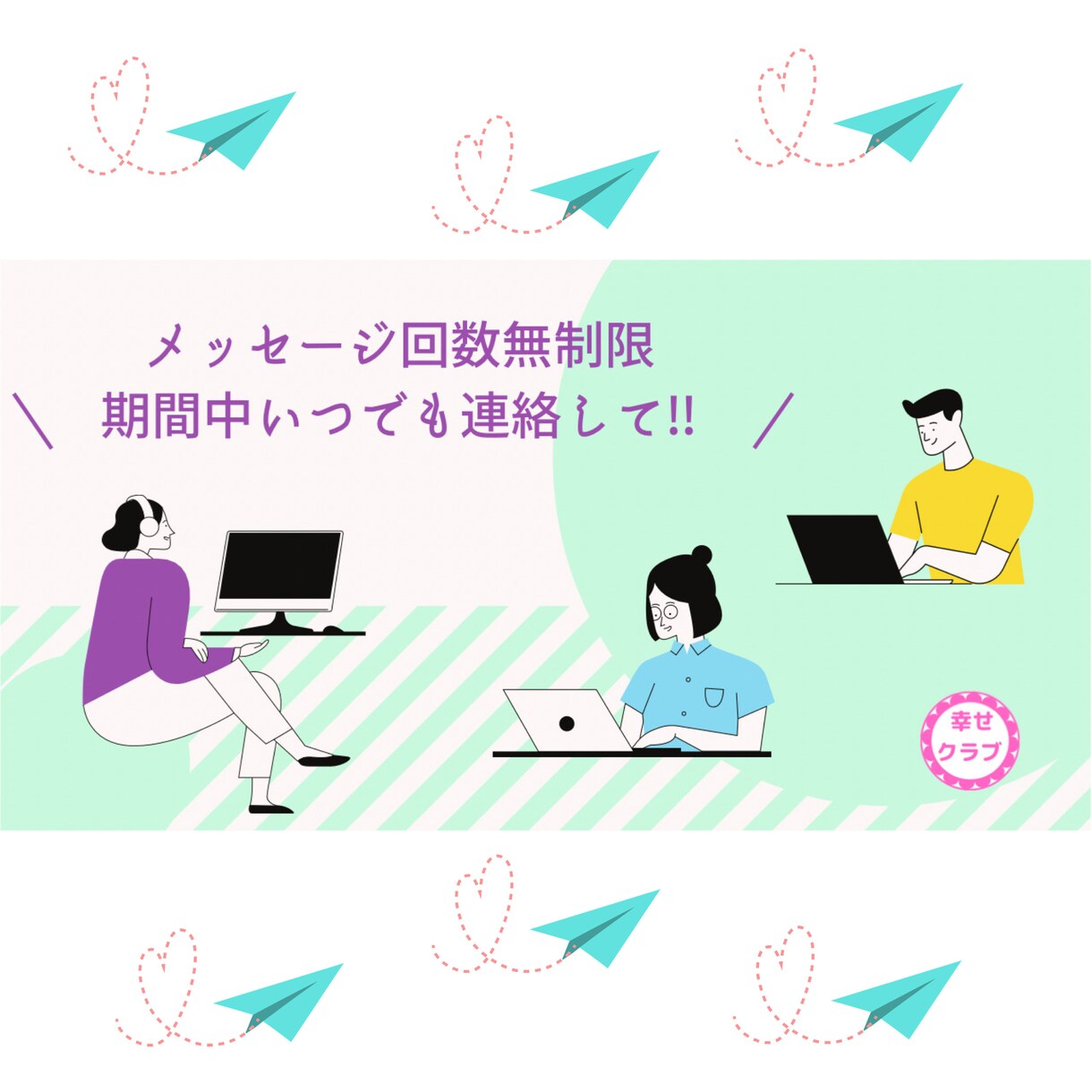 深刻な悩みも☘️3日間じっくりメッセージで導きます 人間関係.辛い.落ち込み.ネガティヴ◯3日間メッセージで相談 イメージ3