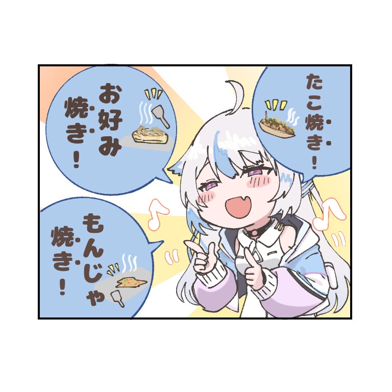 やりたいことに手が届く！Vイラスト何でも屋してます 配信やSMSに華を！その時に合った絵を高クオかつ手頃な価格で イメージ6