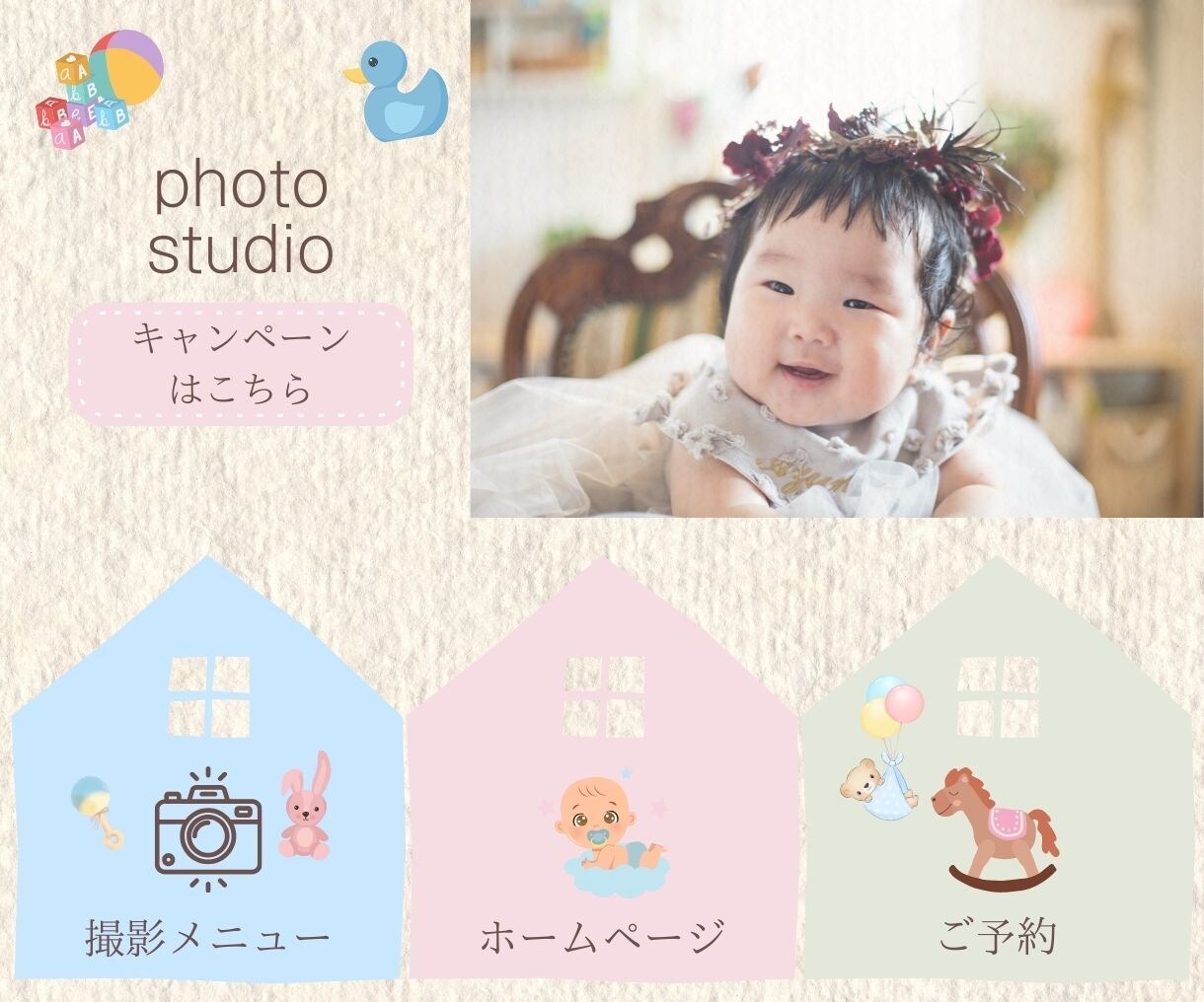 おしゃれなLINEリッチメニュー制作します！	ます クリックしたくなるおしゃれなデザインで集客率UPに繋げます！ イメージ8