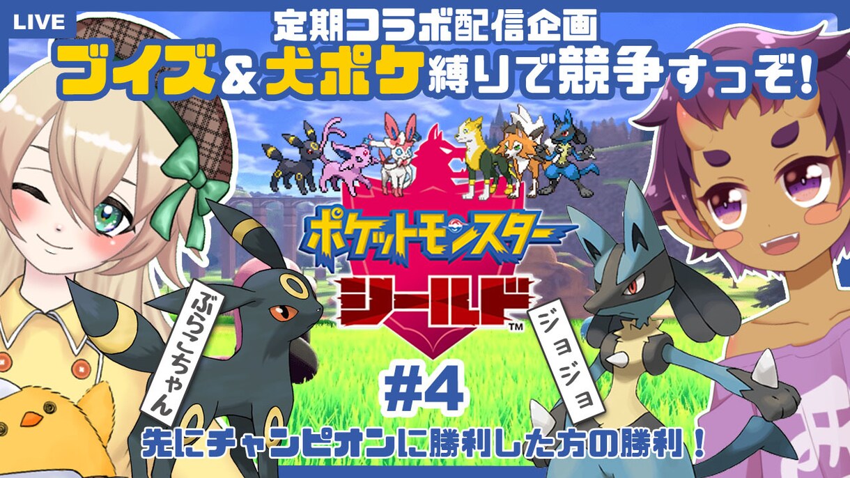 Vtuber向け！目立つ動画のサムネイルを作ります せっかくの面白い動画、サムネイルで損してませんか？ イメージ9