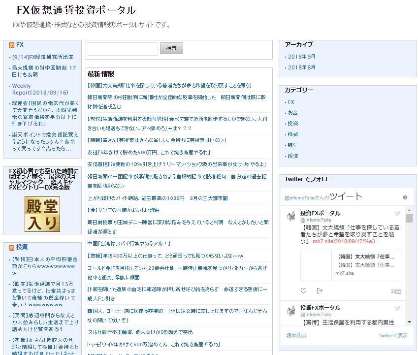 WordPressのインストールカスタマイズします ネットビジネスを始めたい・アフィリエイトを始めたい方に最適！ イメージ3