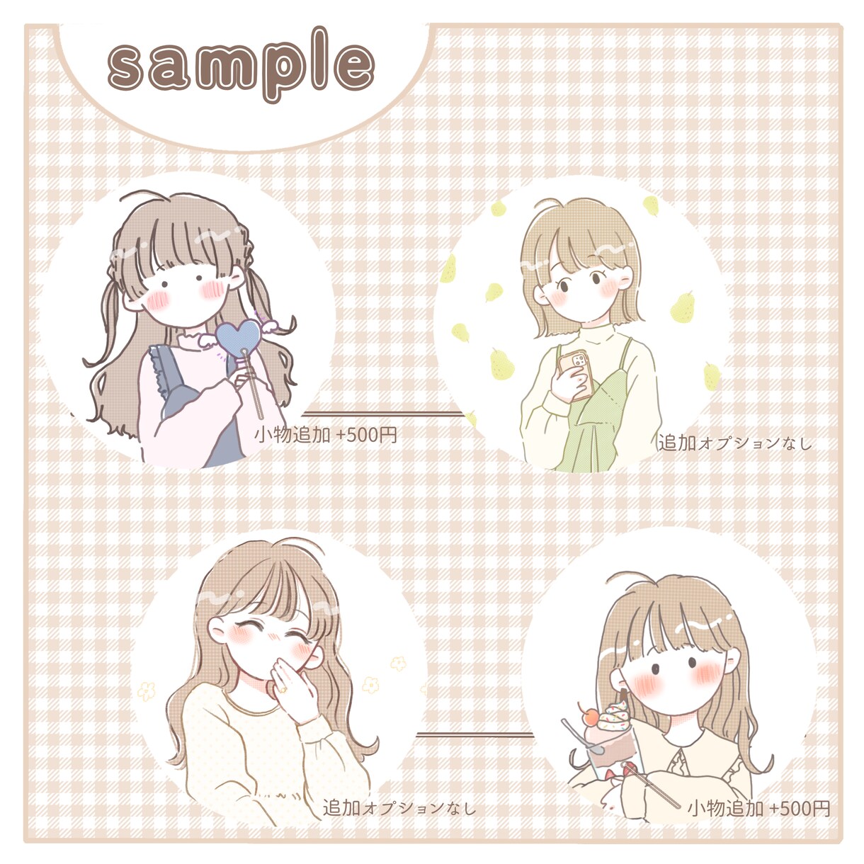 ゆるくてかわいいSNSアイコンを制作します リーズナブル◎推し活やペアアイコンにも¨̮⃝ イメージ4