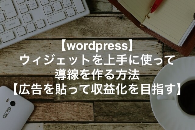 WEBマーケティングの実践スキルを最短で提供します オウンドメディアの立ち上げ方法とSEO対策を教えます！ イメージ2