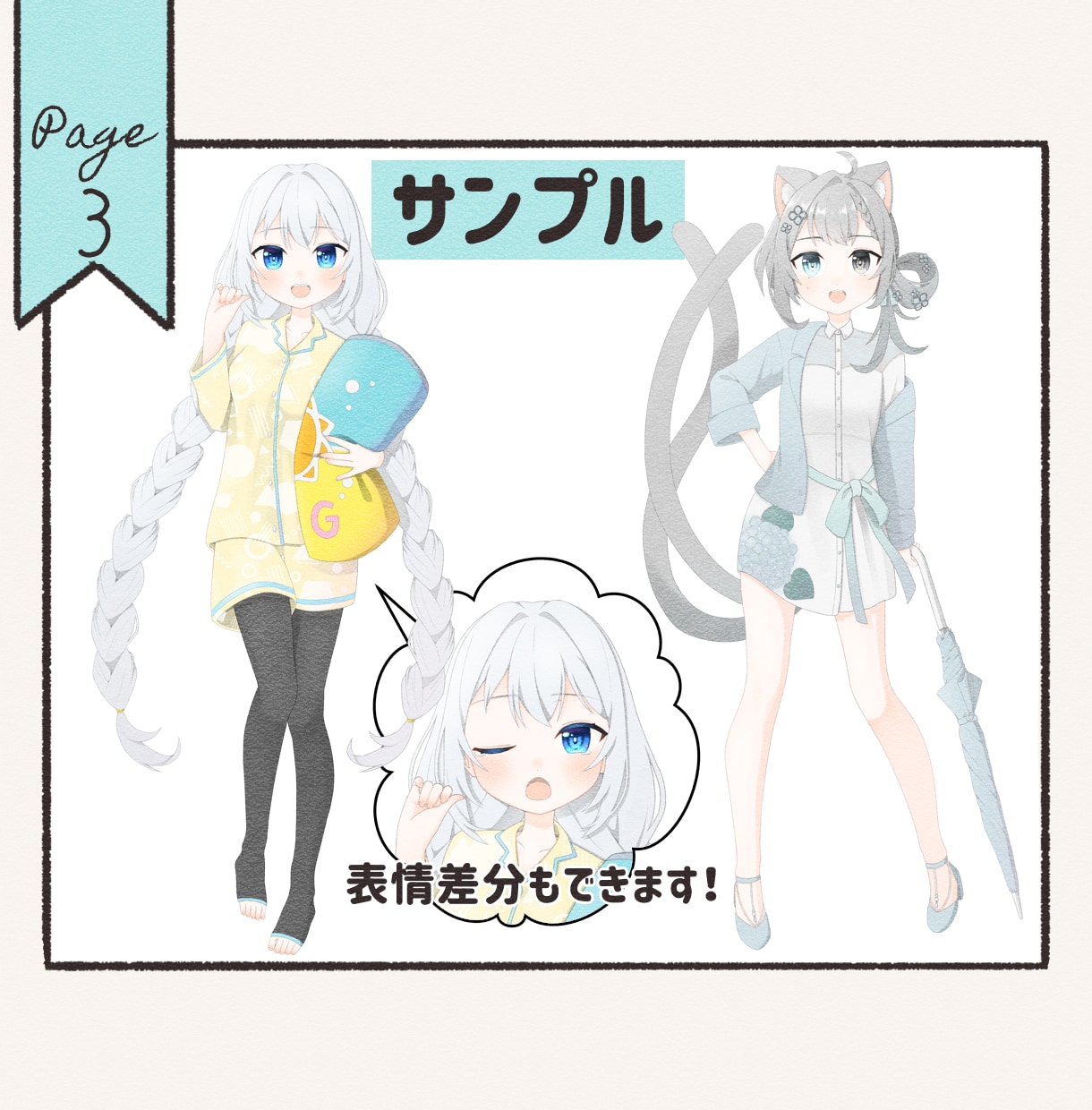 IRIAMやTRPGで使える！立ち絵を描きます 丁寧なヒアリングで納得のいく作品を。 イメージ4