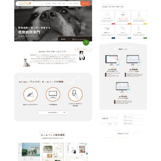 Wordpressで作るホームページ制作承ります 高品質&丁寧なホームページを制作します! イメージ6