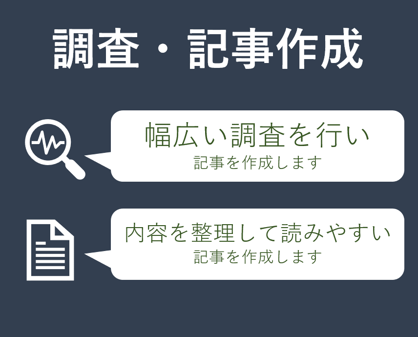 サイエンス記事を作成します 調査の上で、内容を理解し作成します。(1記事からも可) イメージ1