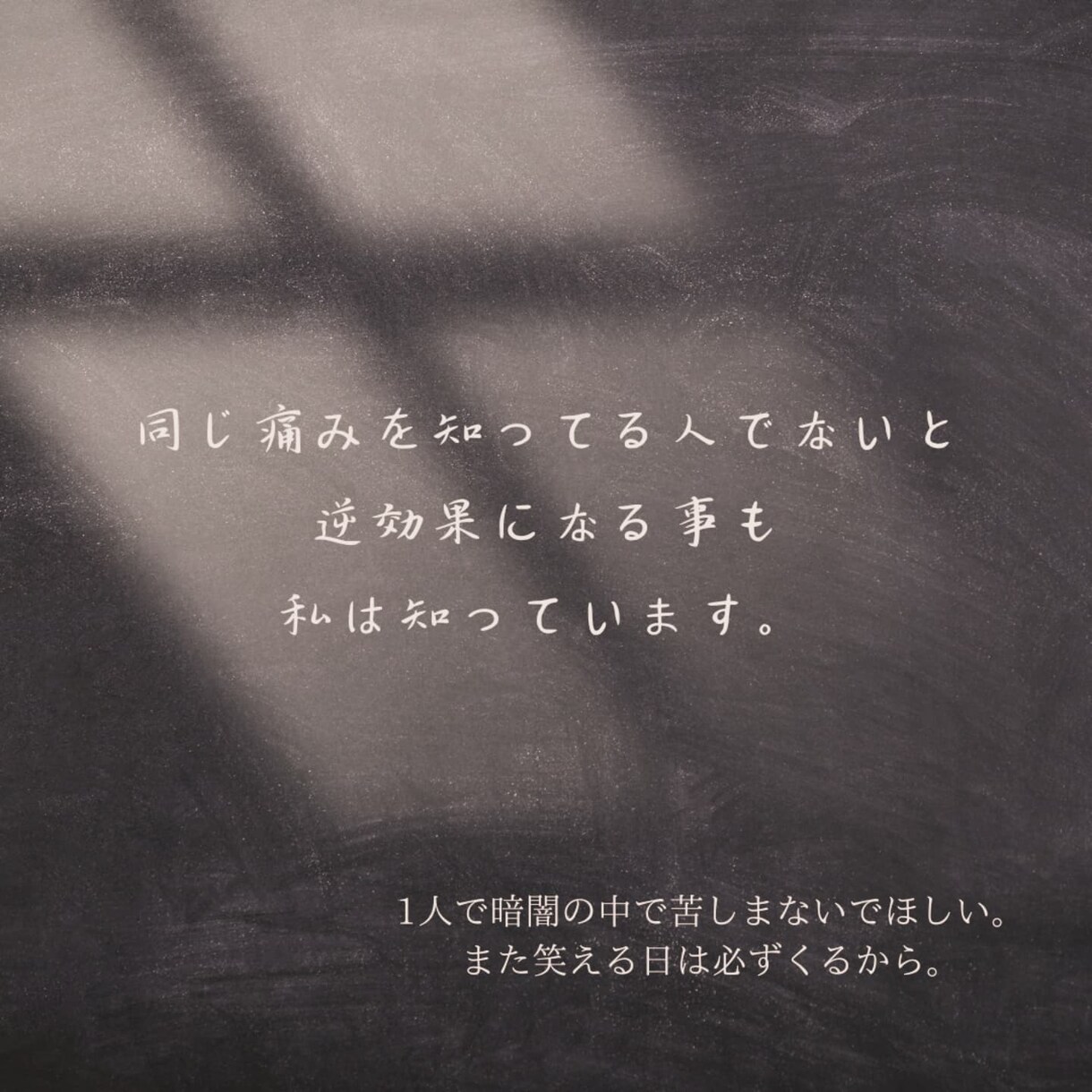 その苦しい胸の内を受け止め寄り添います 『元サレ妻』本当の意味で気持ちに寄り添い、アドバイスします。 イメージ2