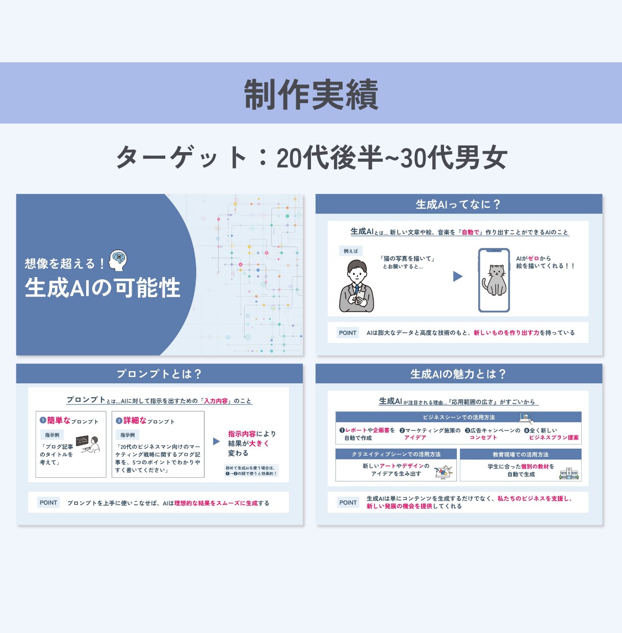 やさしく誠実さが伝わる講座・セミナー資料を作ります 発信が苦手な個人事業主の方へ｜あなたの想いを、丁寧に形に◎ イメージ7