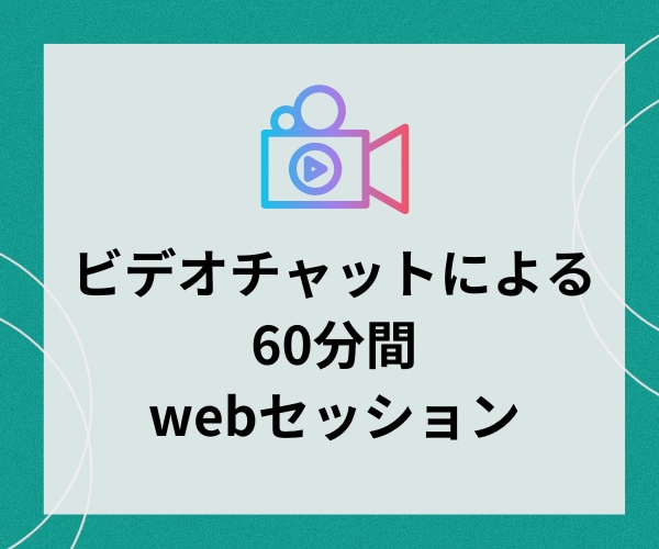 自分の強みを知り自分軸を整えるコーチングします 自分を変えたい！でも何からはじめたらいいかわからないあなたへ イメージ2