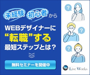 初回限定！この価格でバナーを作成します 今だけ価格！！オリジナルバナーを作成しませんか？ イメージ4