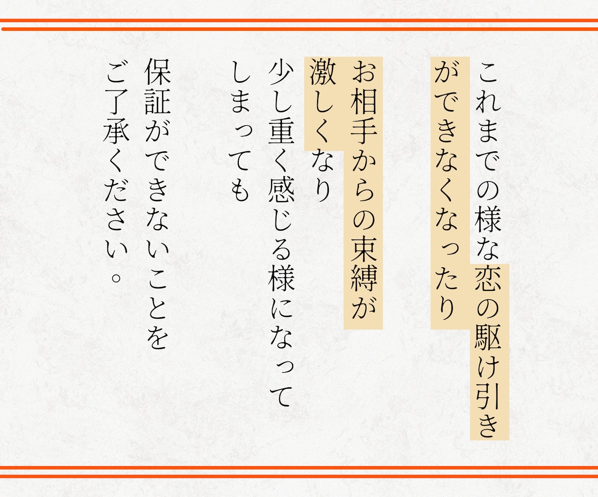 過酷な状況でも潜在意識から彼の気持ちを書き換えます 奇跡の7日間✨あの人のハートを鷲掴み！溺愛されたい貴方へ イメージ3