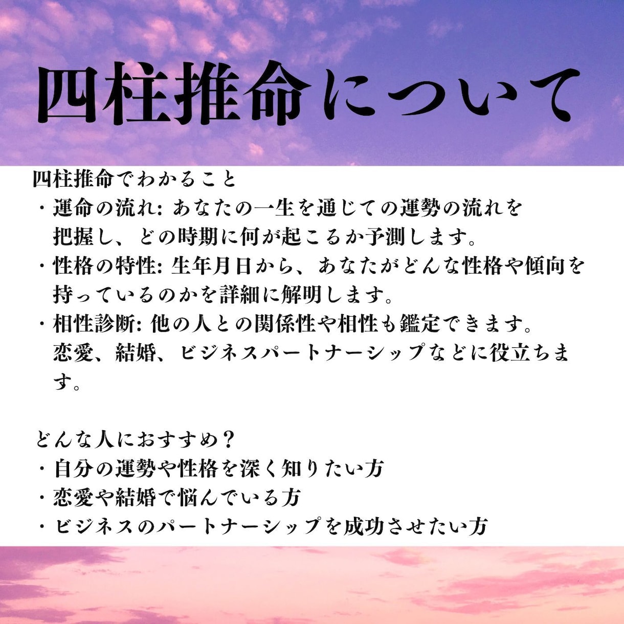 連絡が取れないあの人の本心と未来を占います 気になる彼からの連絡を引きよせる鑑定 イメージ2