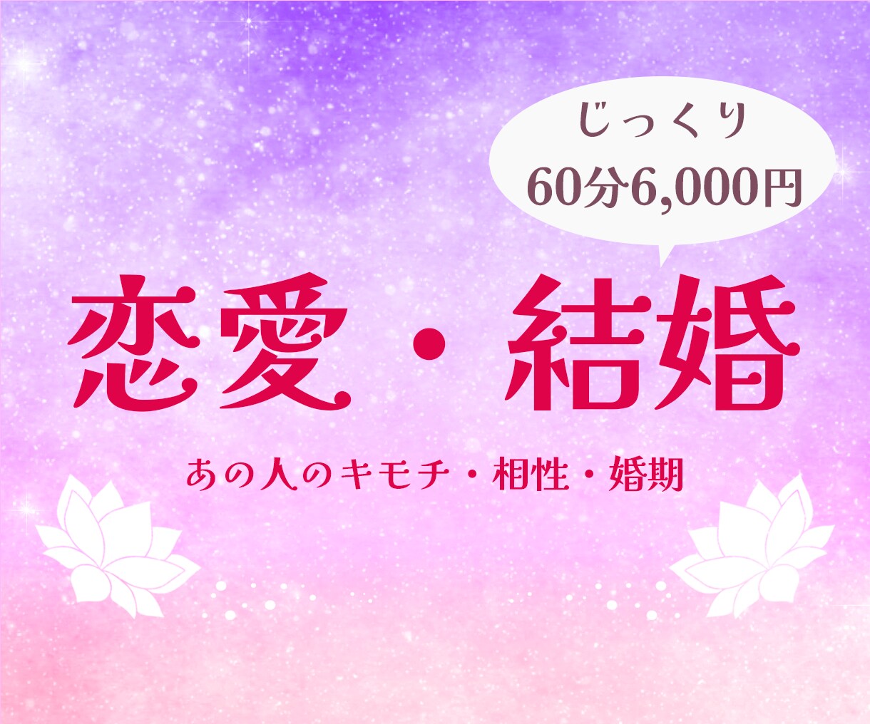 バナー・ヘッダー画像作成します ☆格安☆1,000円で惹きつけ離さないデザインを提供 イメージ4