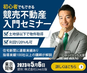 高品質でクリック率UP！魅力的なバナーを作成します 商品PR・SNS広告・サムネイルなど、幅広く対応可能！ イメージ6