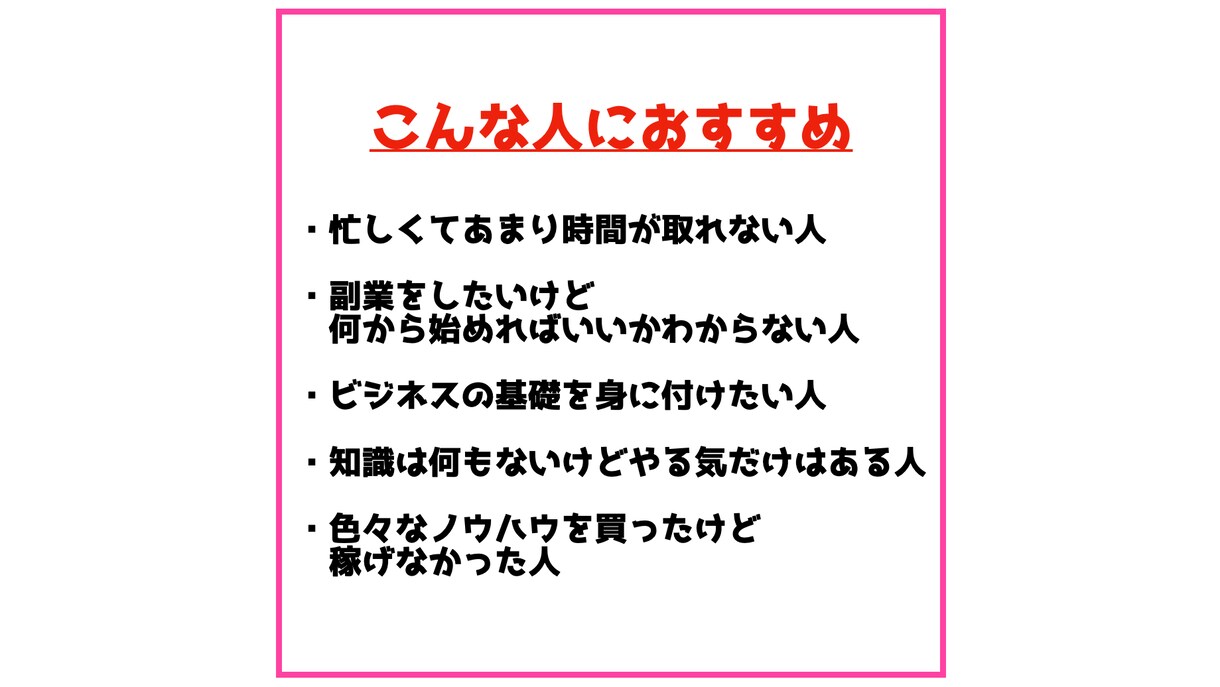 簡単⭕️究極の副業教えます 【入門編】主婦でも出来る⚠️知らないと損します イメージ4