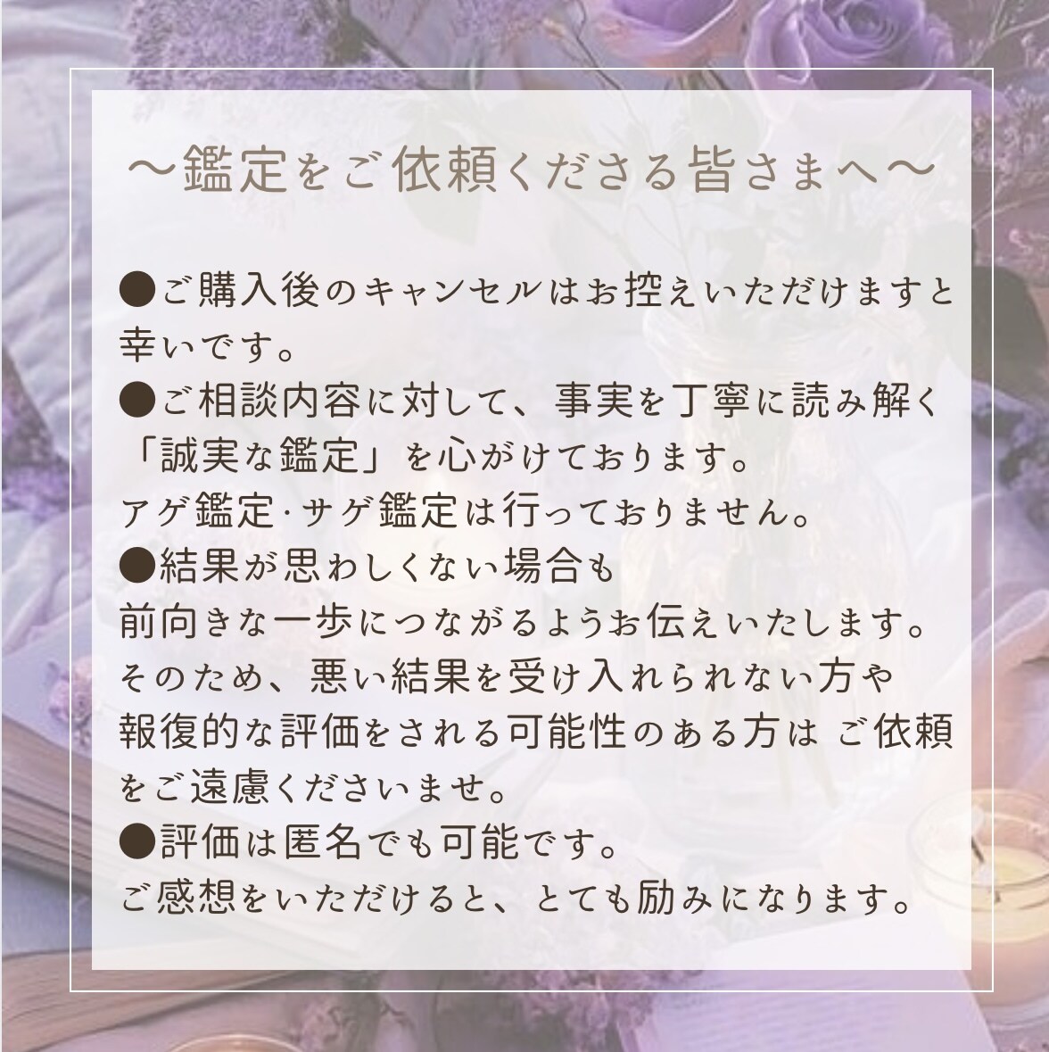 恋愛・復縁・ 縁結び┊︎ 再びご縁を結びます 質問無制限◎ 相手の心に寄り添い、復縁への一歩を照らします イメージ5