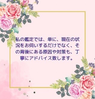 理想のステータスのある方との出会いを導きます 自分自身のレベルを上げて、理想のお相手との出会いを応援します イメージ8