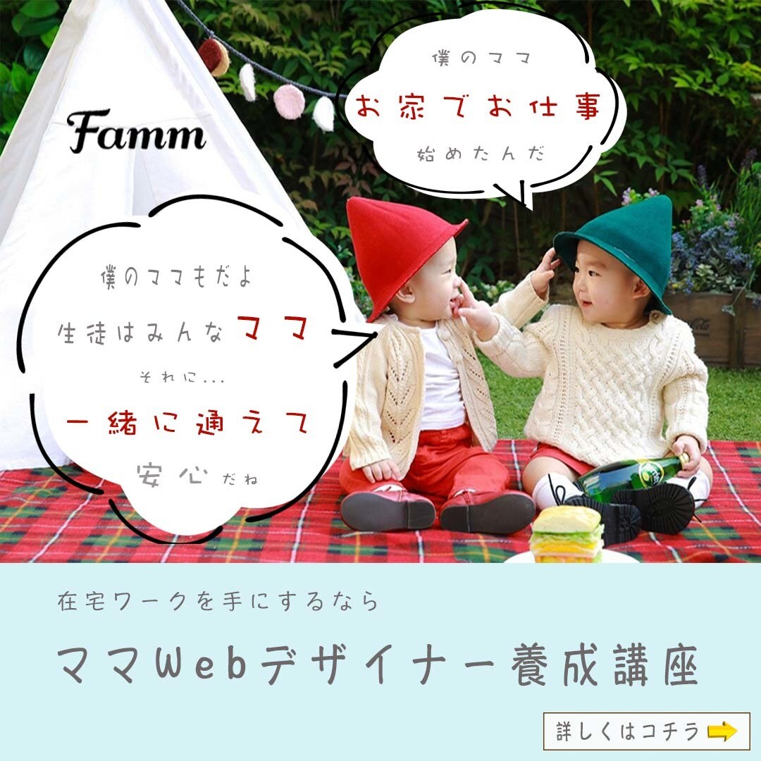 バナー作成致します ＊ご縁のある方と共に素敵なバナー作成をお手伝い＊ イメージ3