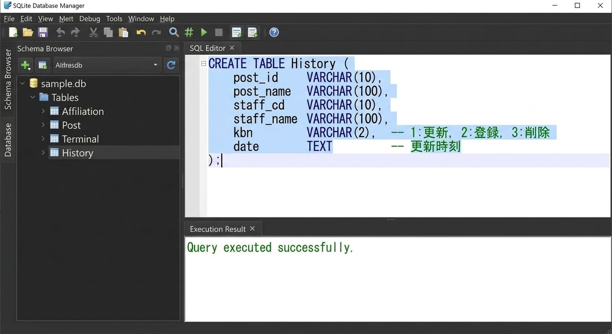 Java/Servletの大学課題をサポートします 「動かない・分からない」を即解決！丁寧な解説付きで提出も安心 イメージ1