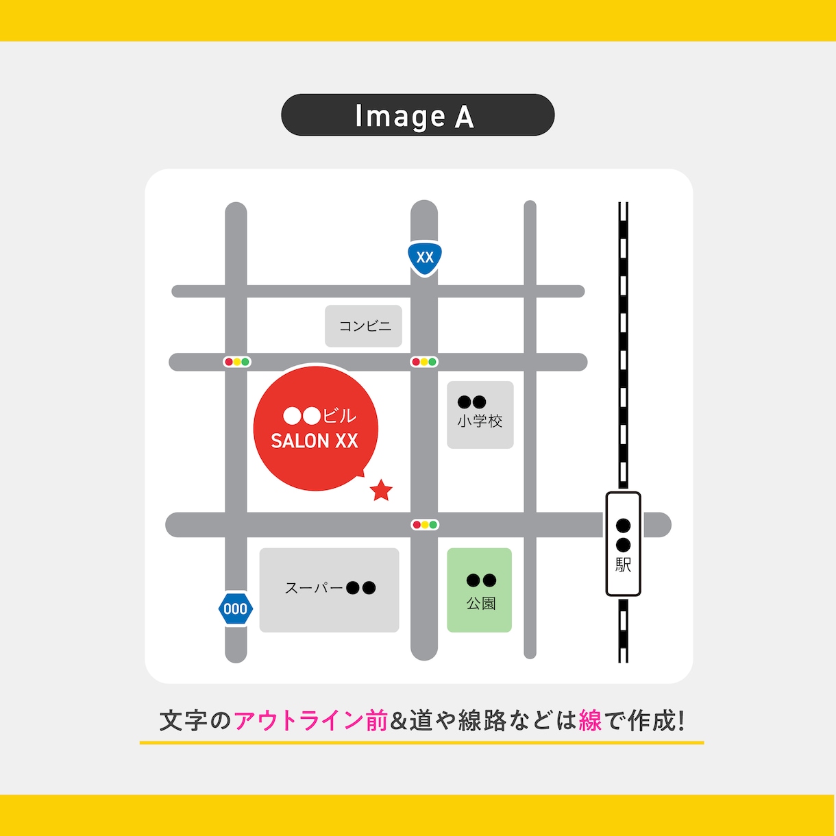 チラシデザイナー必見！地図データ作成を代行します デザイナー・同業・企業様歓迎！外注ならAiデータ納品無料！ イメージ3