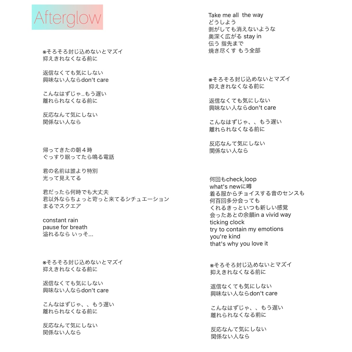 プロの作詞家がどんな楽曲もイメージ通りに作詞します 感動系〜Kpop系ラップ制作まで。プロの譜割用の歌唱付です イメージ2
