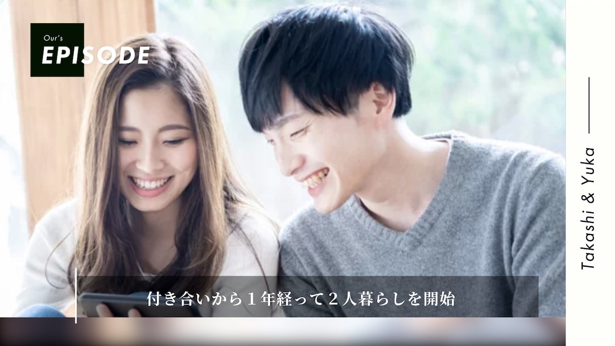 感動させる【結婚式プロフィールムービー】作ります プロが作る感動のムービーでゲストを魅了しましょう！ イメージ8