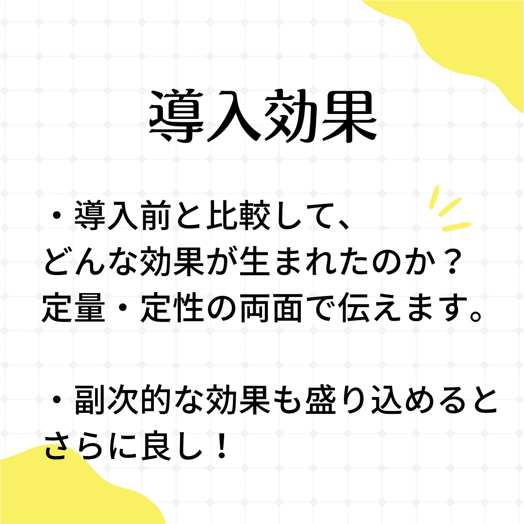 インタビュー済の音声や動画をライティングします オウンドメディア編集&ライターが読みやすい原稿に整えます！ イメージ5