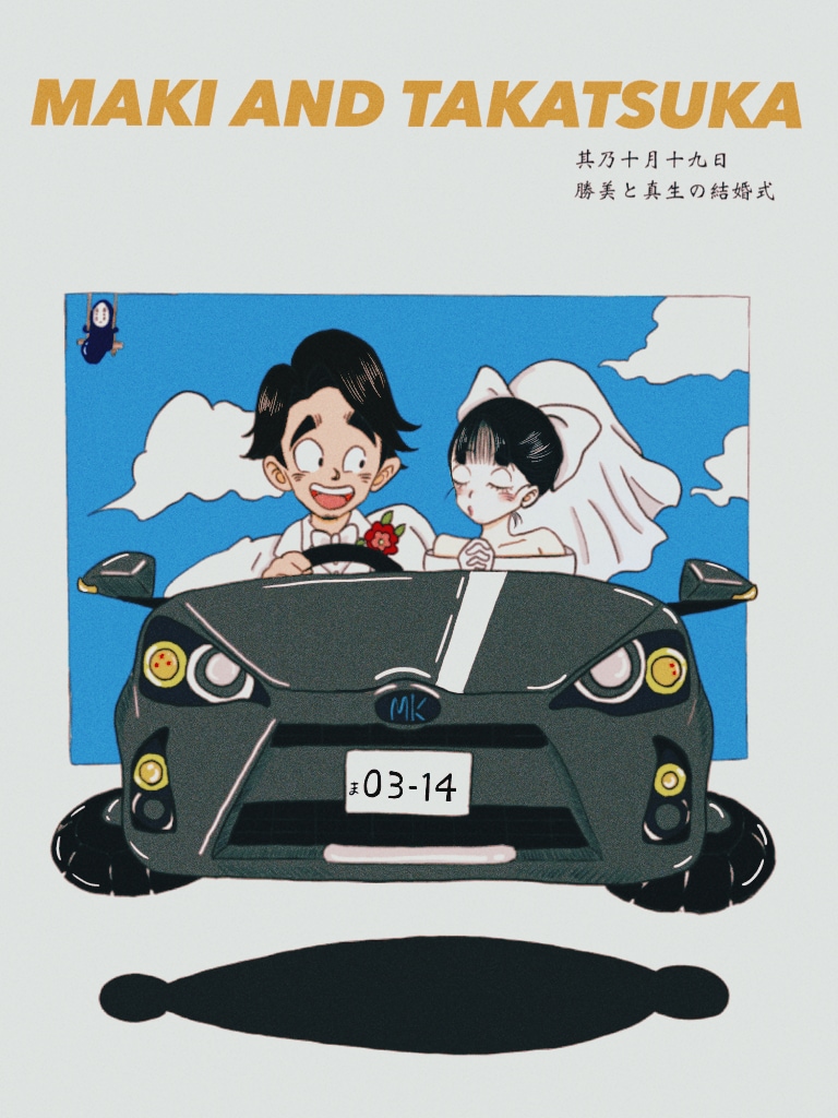 鳥山明風イラスト作成いたします 鳥山明タッチの似顔絵お描きします！結婚式やイベントに是非！ イメージ1